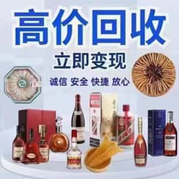 嘉峪关资源回收站