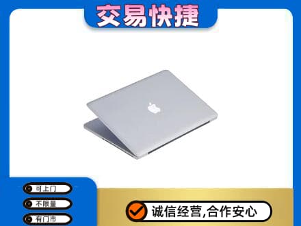 嘉峪关家电回收苹果电脑.jpg