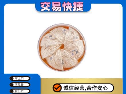 嘉峪关礼品回收燕窝礼盒套餐.jpg