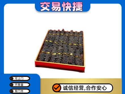 嘉峪关高价回收海参
