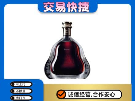 嘉峪关洋酒回收轩尼诗李察空瓶.jpg
