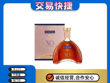 嘉峪关洋酒回收马爹利XO.jpg