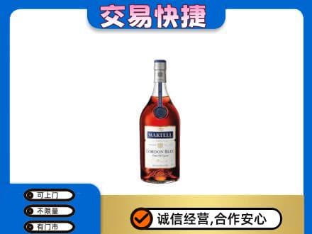 嘉峪关洋酒回收马爹利蓝带.jpg