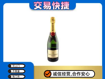 嘉峪关洋酒回收名仕.jpg