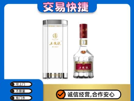 嘉峪关名酒回收五粮液八代.jpg