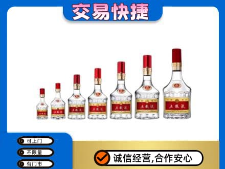 嘉峪关名酒回收五粮液礼盒.jpg