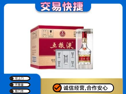 嘉峪关名酒回收五粮液原件.jpg