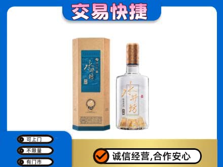 嘉峪关名酒回收水井坊酒.jpg