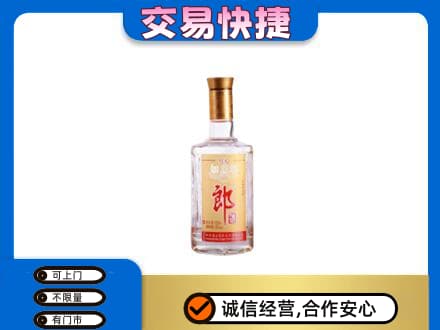 嘉峪关名酒回收郎酒.jpg