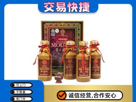 嘉峪关茅台回收50年礼盒.jpg