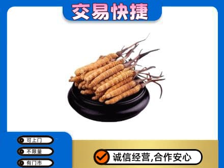 嘉峪关礼品回收散虫草.jpg